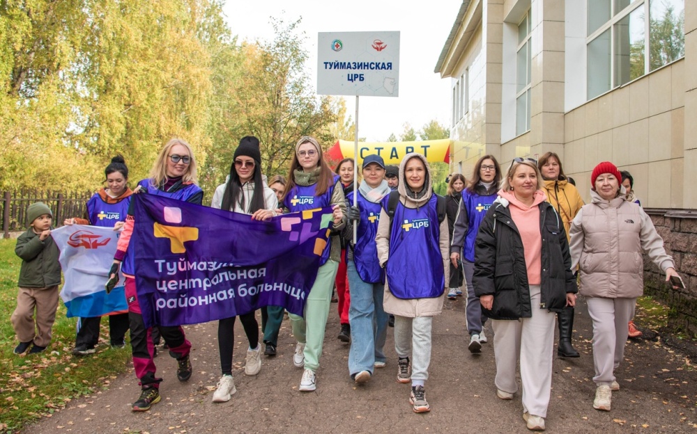 В Туймазах прошла всероссийская акция «День ходьбы»