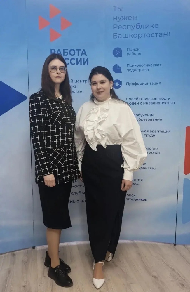 Всероссийская ярмарка трудоустройства 2026 прошла в Туймазах