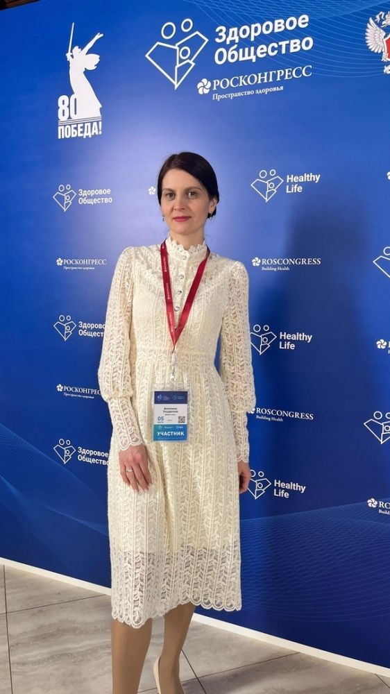 4-5 марта в Москве состоялся Всероссийский форум "Женщины - за здоровое общество"