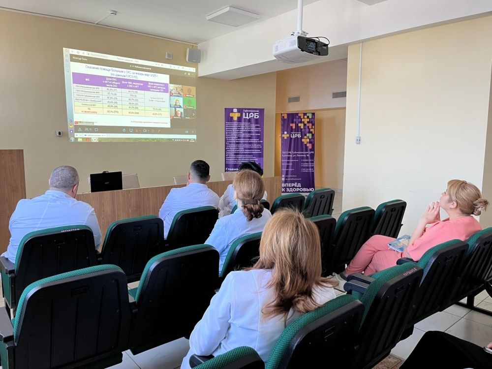 Совместная работа врачей больницы с Кардиоцентром