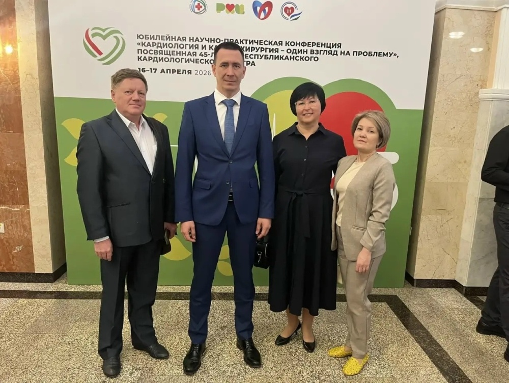 В Уфе проходит Юбилейная научно‑практическая конференция по кардиологии и кардиохирургии