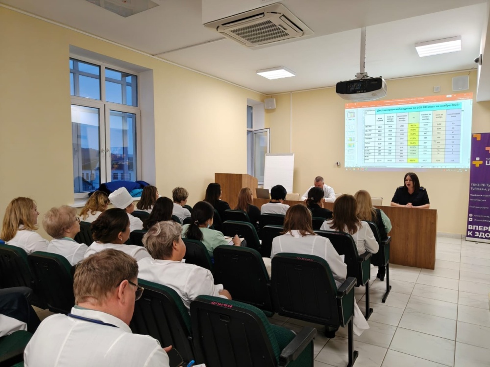 Сотрудникам Туймазинской ЦРБ разъяснили, как не попасться на уловки мошенников