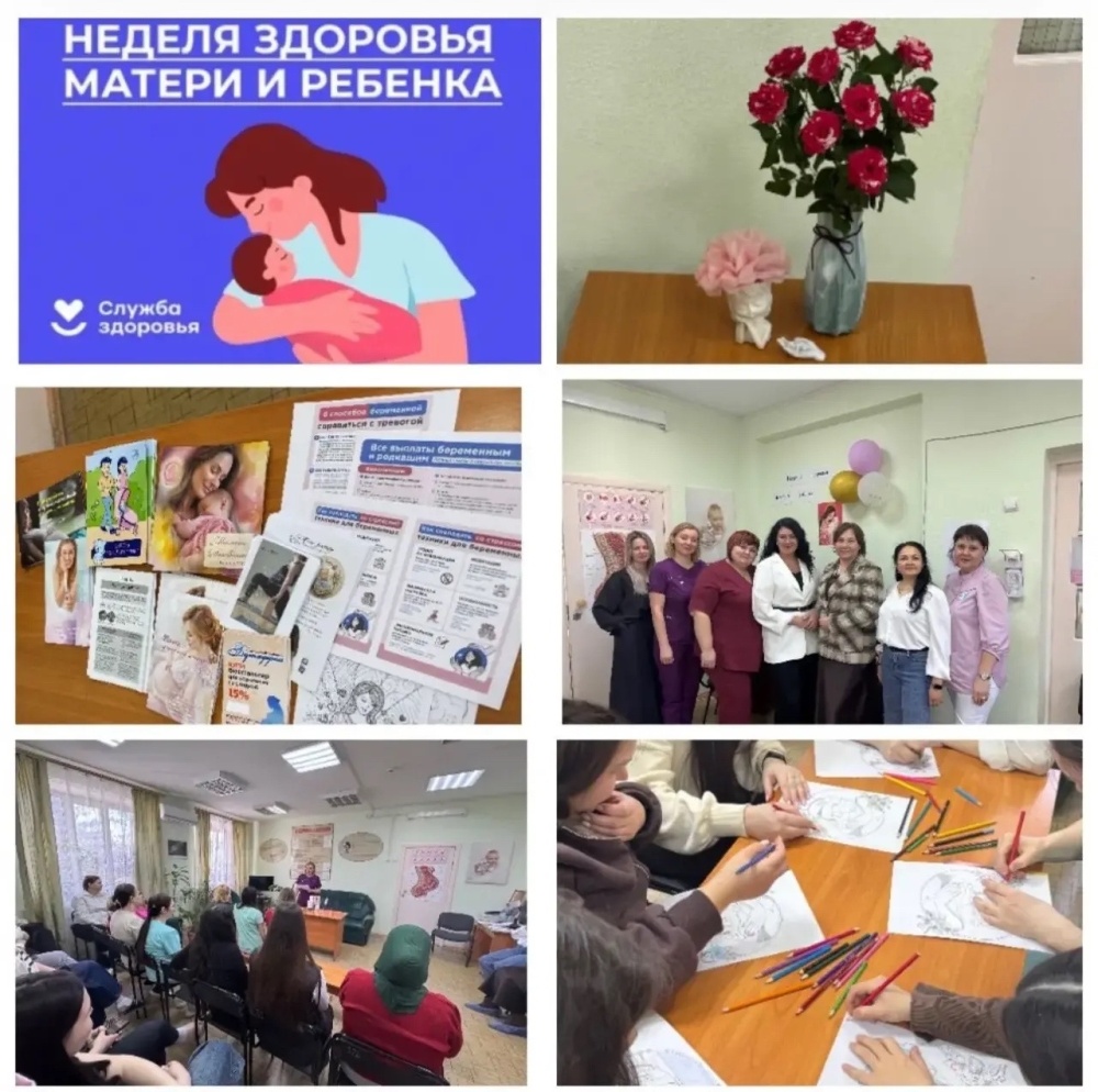 Неделя здоровья матери и ребёнка в роддоме Туймазинской ЦРБ!