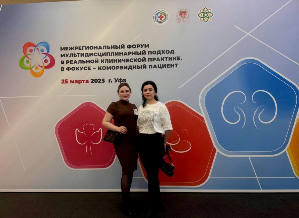 Обмен опытом и укрепление связей врачей разных регионов