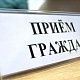 26 августа заместитель министра здравоохранения Башкортостана Татьяна Саубанова проведет выездной прием граждан в Туймазинском районе