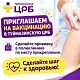 В Туймазинскую ЦРБ поступили вакцины от гриппа, приглашаем на вакцинацию!