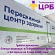 График движения "Поездов здоровья" в Туймазинском районе с 13 апреля по 8 мая 2026 г.